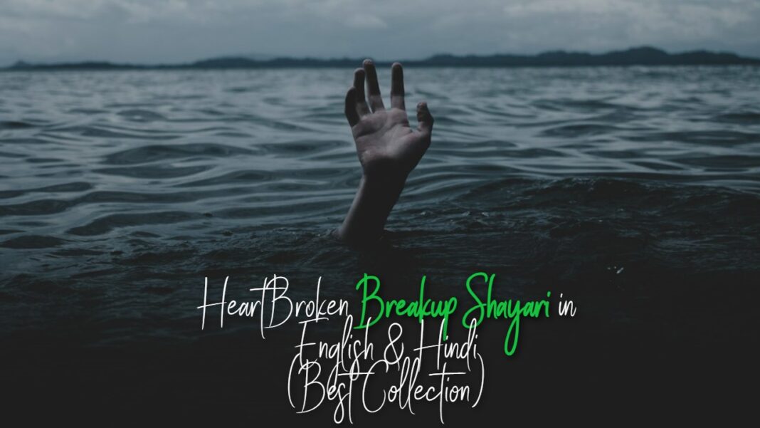 breakup_shayari_in_english breakup_shayari_in_english